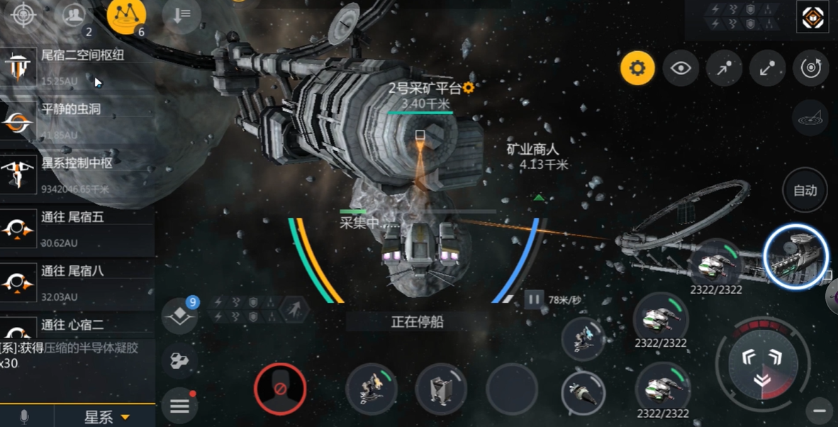 第二银河新手怎么玩 第二银河新手怎么玩