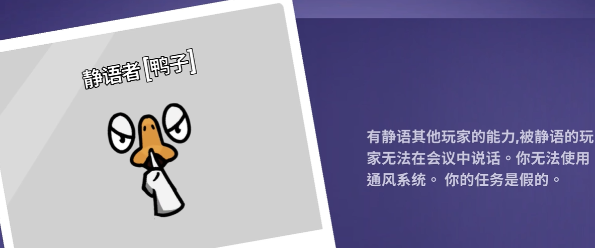 鹅鸭杀沙漠有什么角色