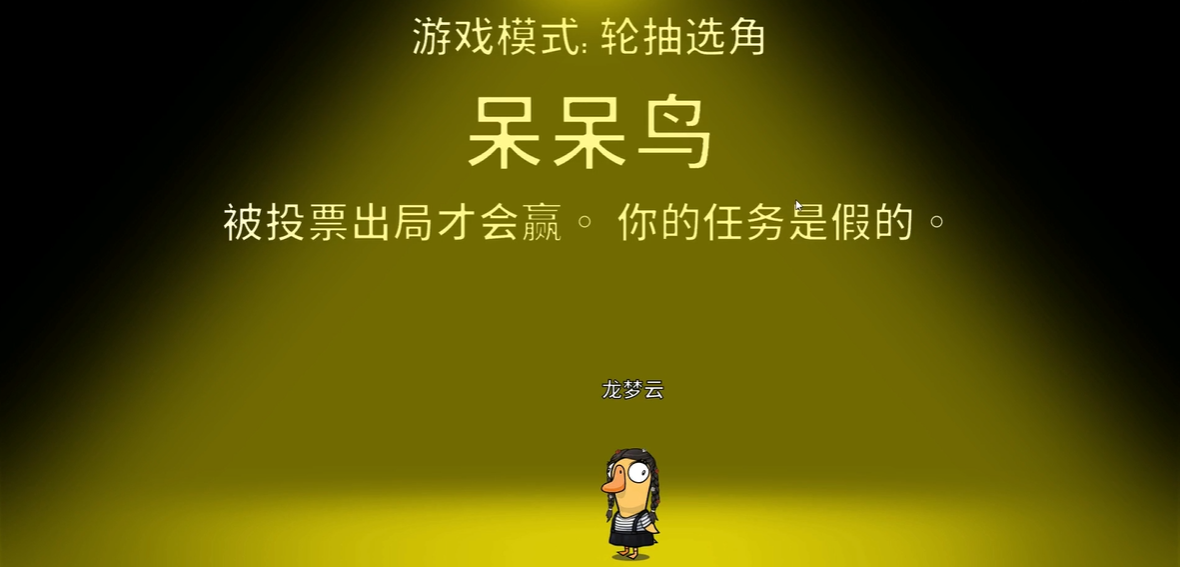 鹅鸭杀沙漠有什么角色