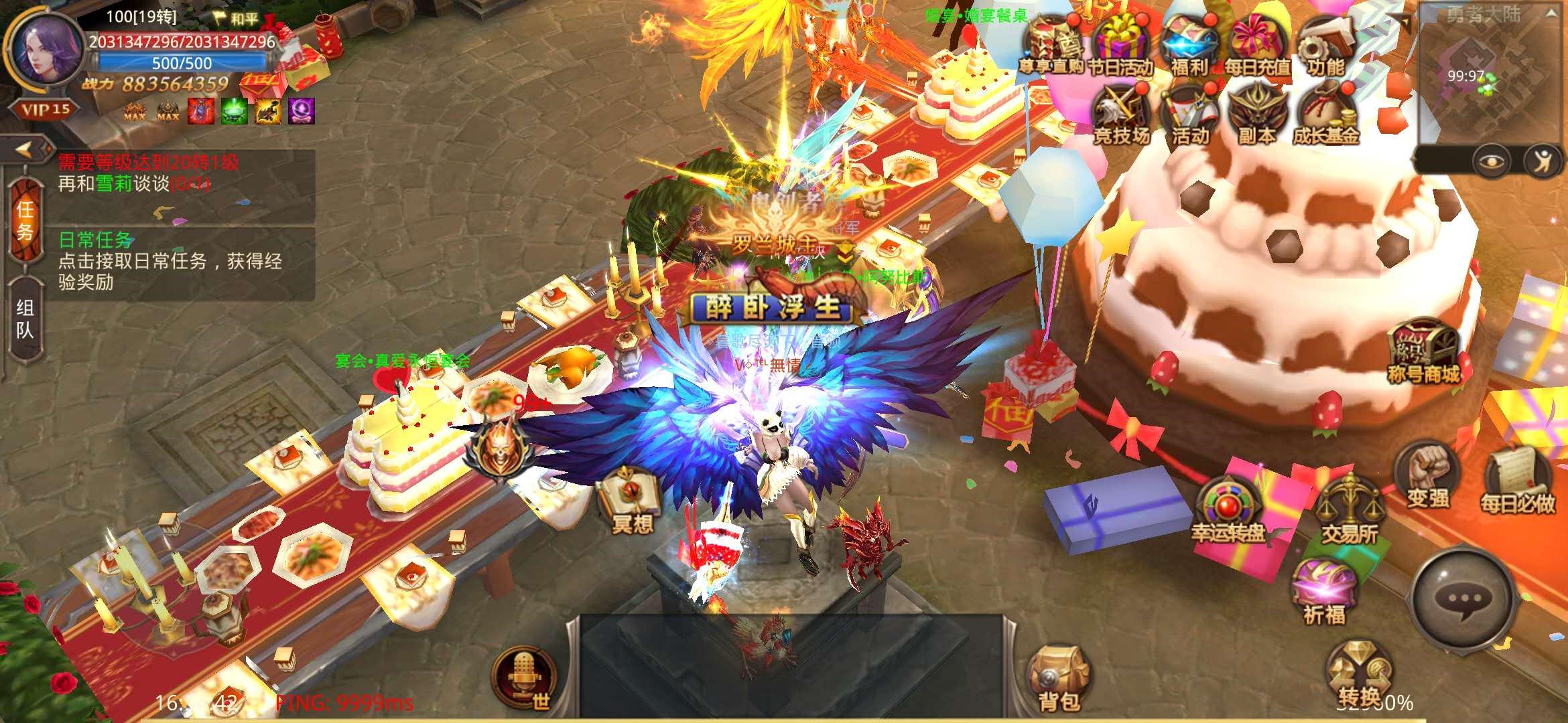 全民奇迹如何打宝石 全民奇迹如何打宝石