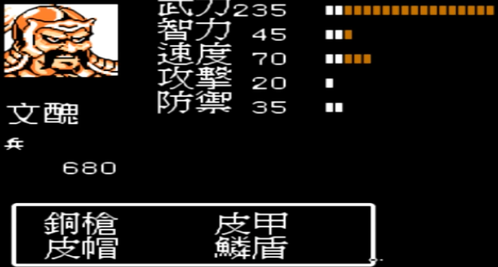 吞食天地2复制信能收到哪些武将 吞食天地2复制信能收到哪些武将
