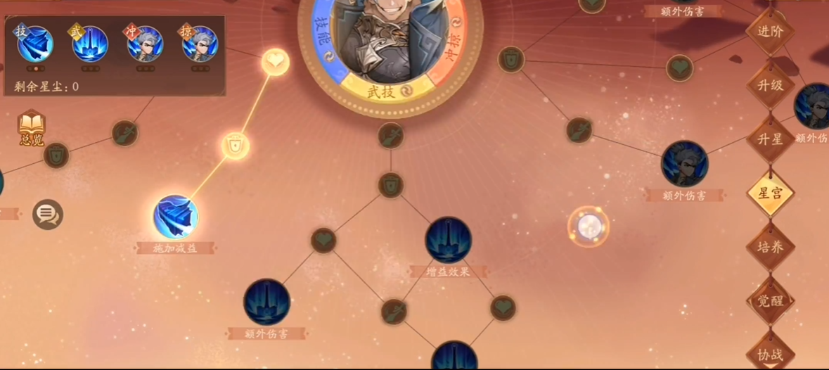 少年三国志2许褚和甄姬怎么选
