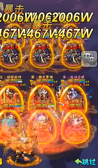 少年三国志仙尊试炼在哪