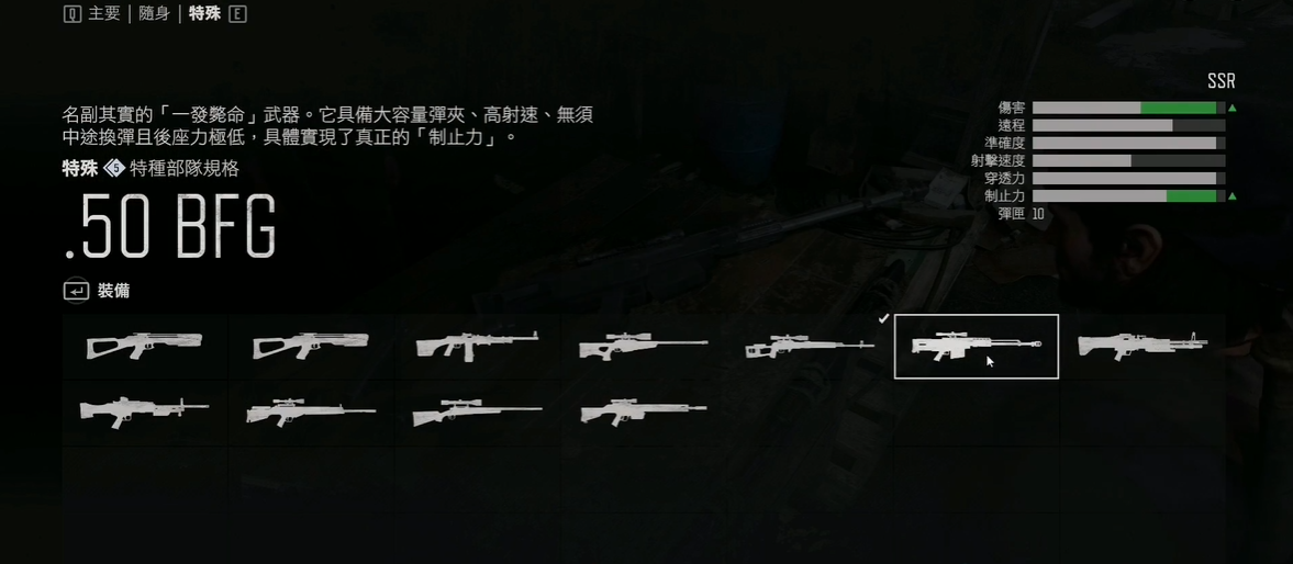 往日不再中期什么枪好 往日不再中期什么枪好
