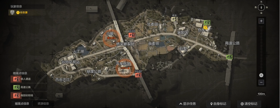 暗区突围农场东北民宅二楼在哪里
