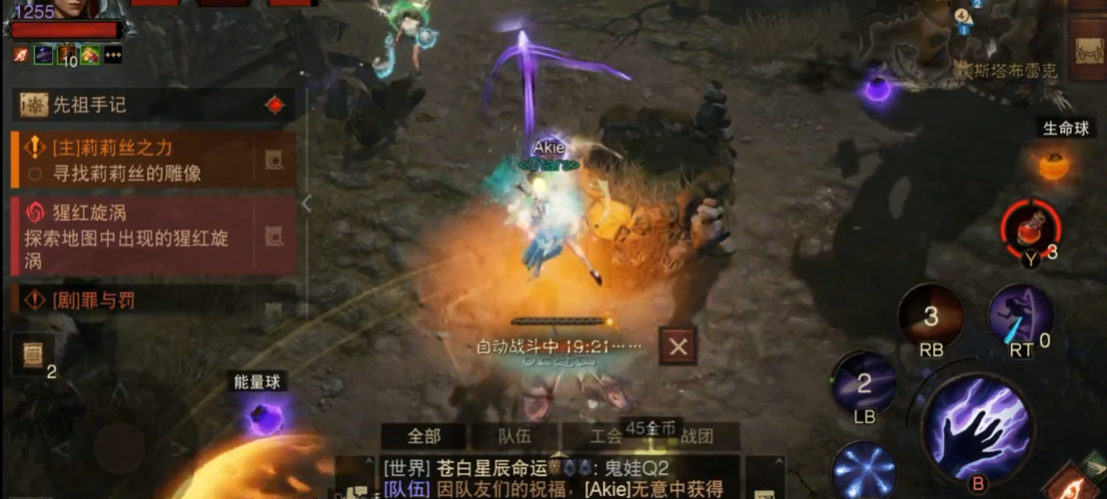 暗黑破坏神不朽如何挂机自动打怪