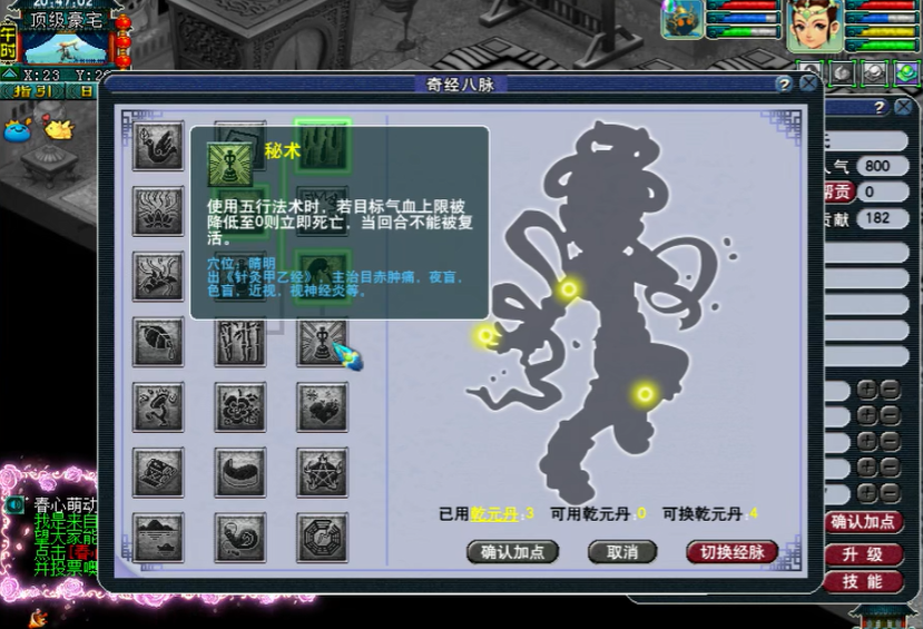 梦幻西游无底洞改什么 梦幻西游无底洞改什么