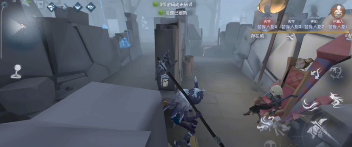 第五人格监管者怎么放下求生者