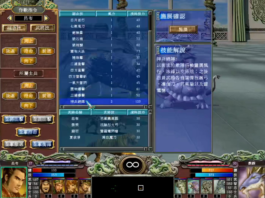 三国群英传7怎么得到徐庶 三国群英传7怎么得到徐庶