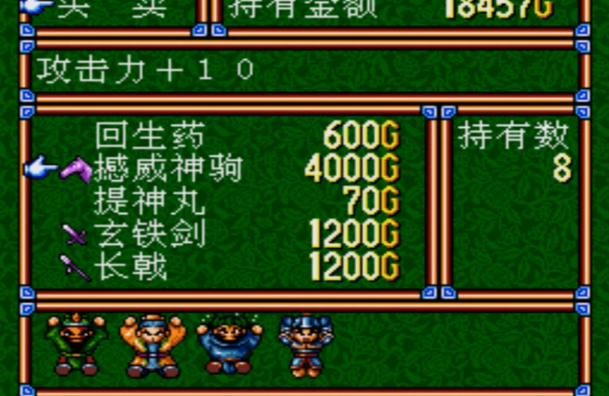 吞食天地3玄蛇洞怎么走