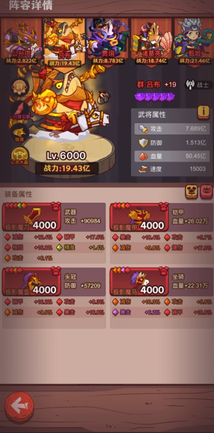 咸鱼之王主c选什么比较好 咸鱼之王主c选什么比较好