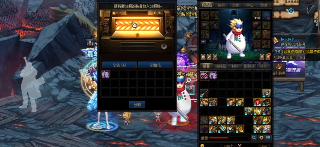 地下城与勇士​无色晶块有什么用