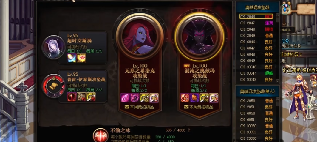 地下城与勇士神话装备怎么获得