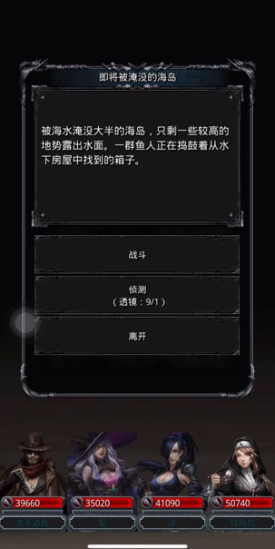 地下城堡2南部海域怎么走