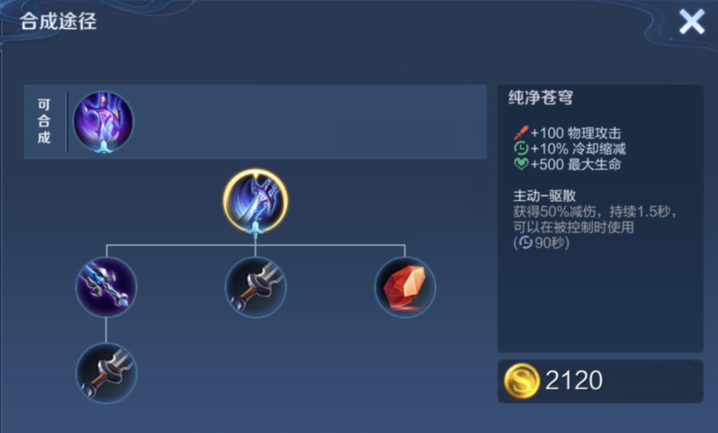 王者荣耀吕布出装怎么搭配 王者荣耀吕布出装怎么搭配