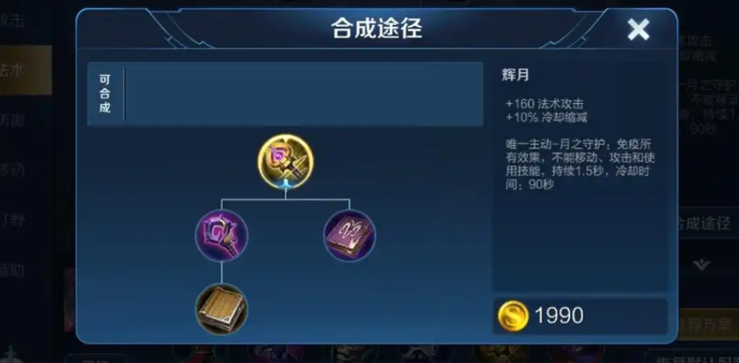 王者荣耀吕布无敌出装是什么
