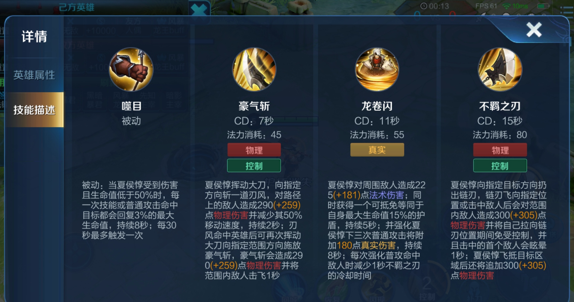 王者荣耀双烧流夏侯惇怎么出装 王者荣耀双烧流夏侯惇怎么出装