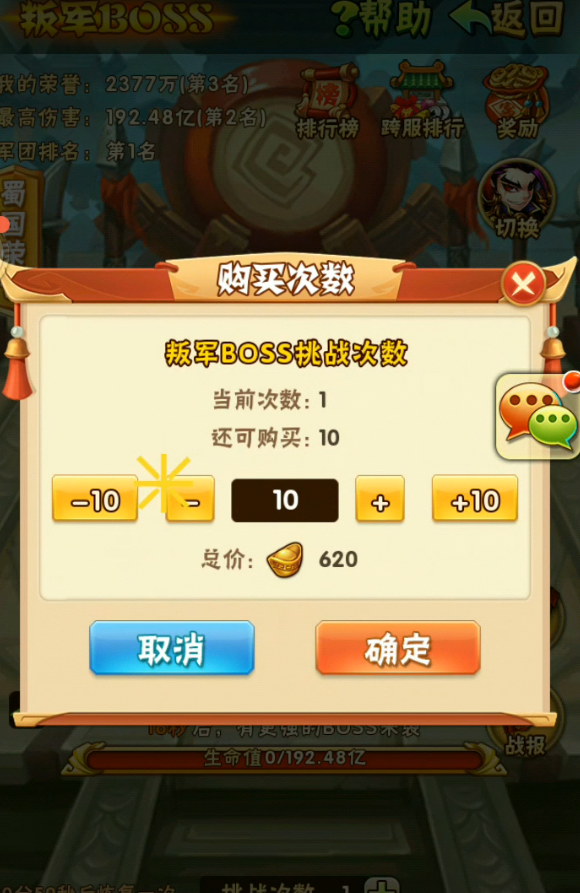 少年三国志2军师兵法在哪合成
