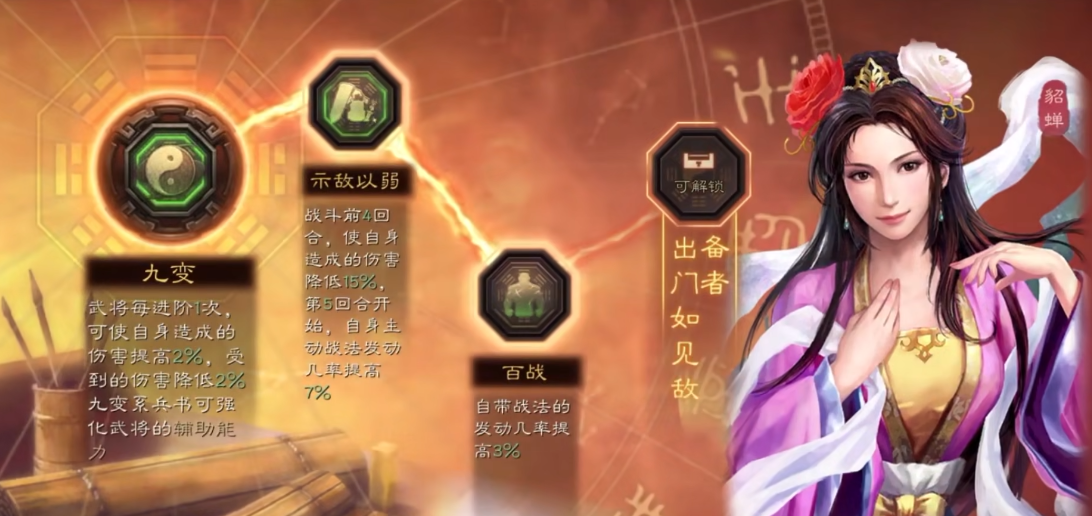 三国志战略版曹操刘备如何搭配 三国志战略版曹操刘备如何搭配