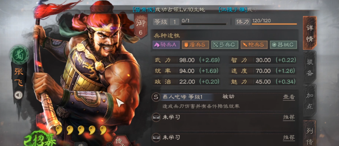 三国志战略版屯田为什么自动撤回