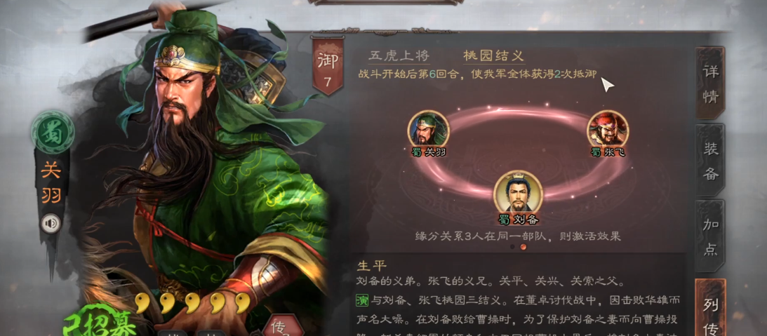 三国志战略版屯田为什么自动撤回