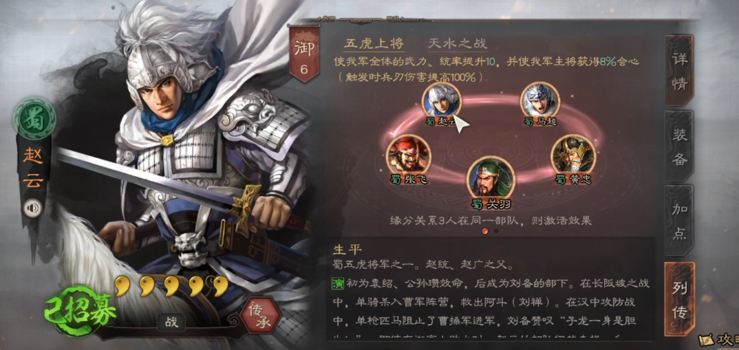 三国志战略版屯田为什么自动撤回