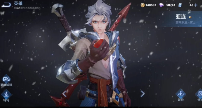 王者荣耀老夫孑最强出装是什么