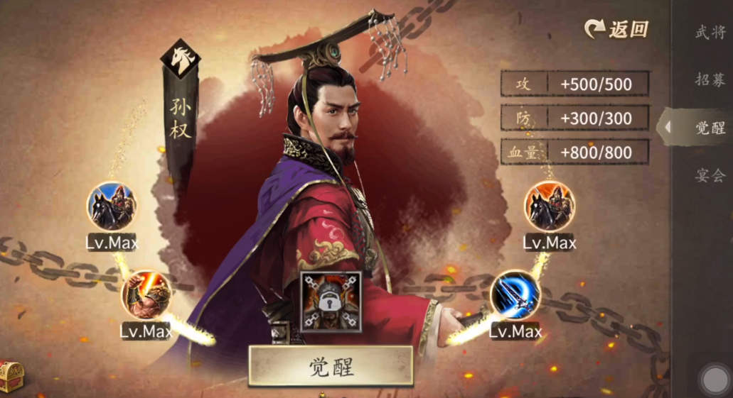 攻城掠地战江东祝融怎么过