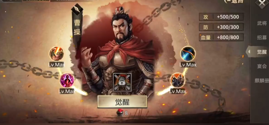 攻城掠地赵云副本怎么过 攻城掠地赵云副本怎么过