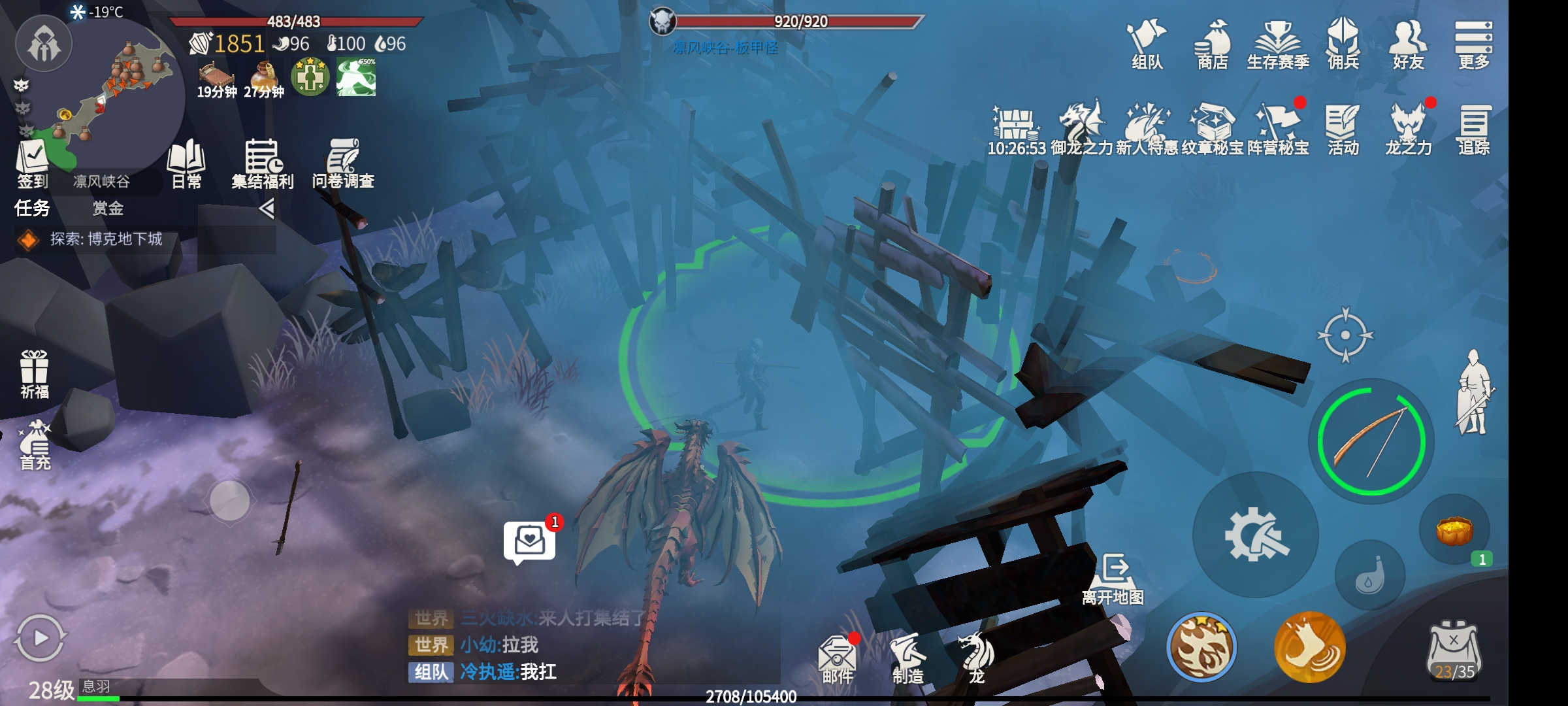 冰原守卫者驯鹿雪橇有什么用