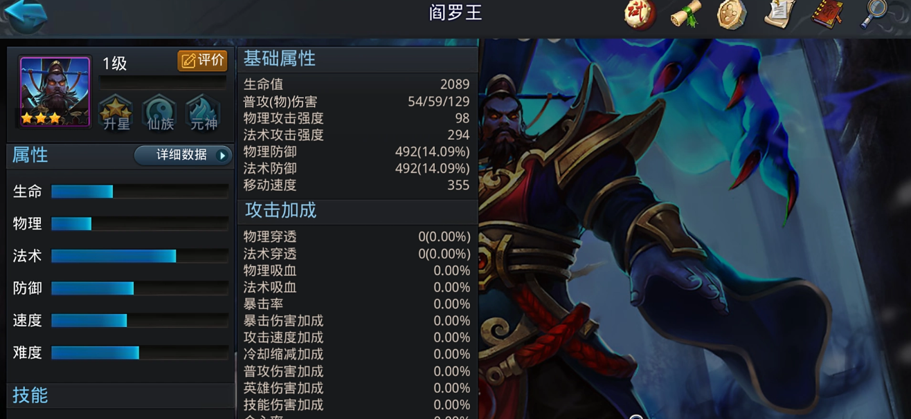 乱斗西游青狮精如何玩