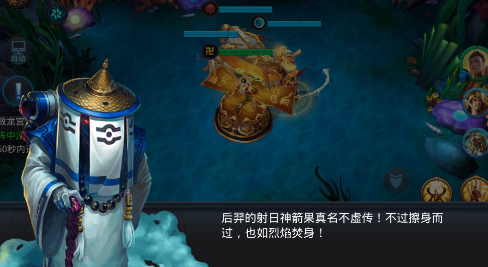 乱斗西游第20章第四关怎么过 乱斗西游第20章第四关怎么过