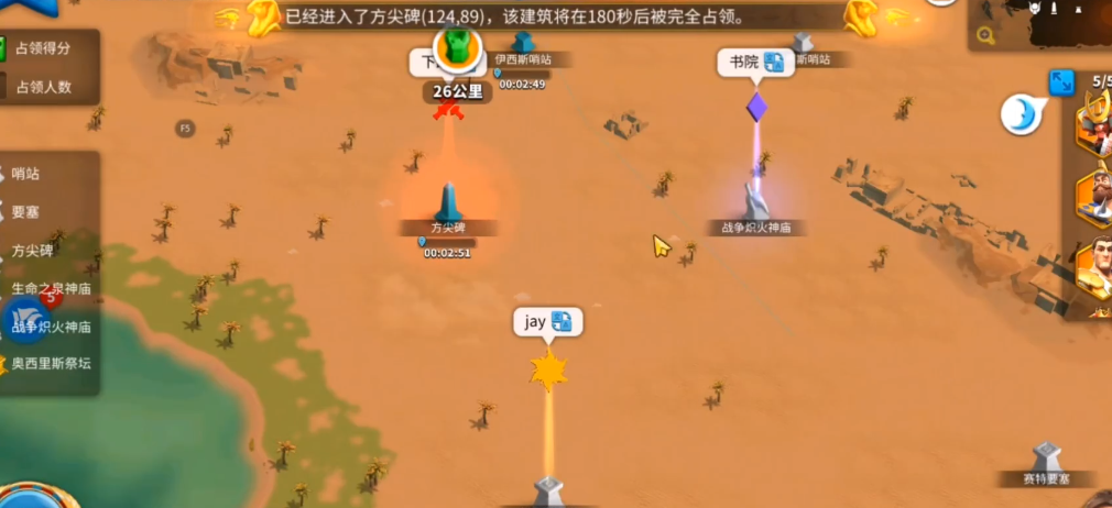 万国觉醒中埃及之战怎么玩 万国觉醒中埃及之战怎么玩