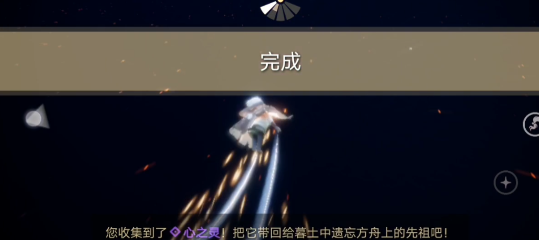 光遇中的心之灵在哪 光遇中的心之灵在哪