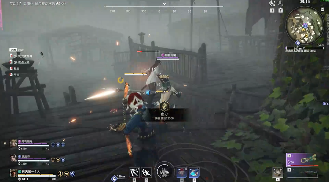 永劫无间血刃成就怎么达成 永劫无间血刃成就怎么达成