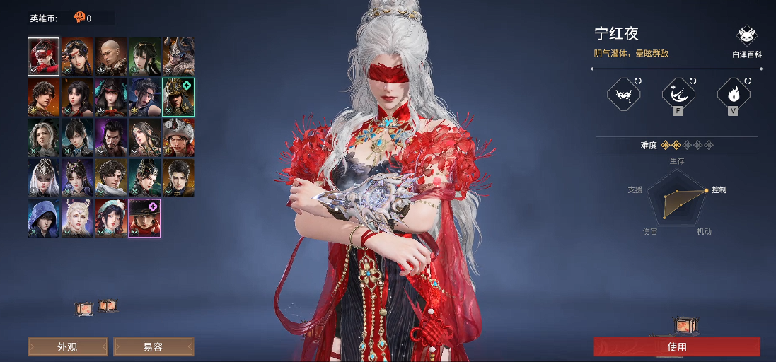 永劫无间太刀用什么角色 永劫无间太刀用什么角色