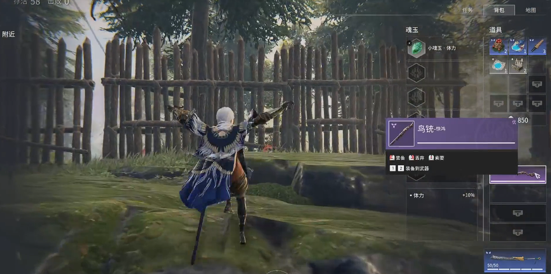 永劫无间怎么玩 永劫无间怎么玩