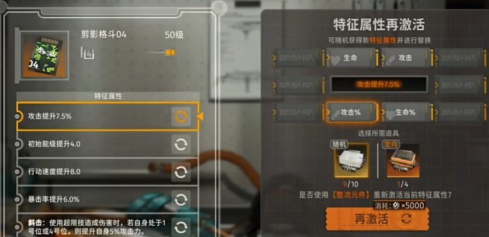新月同行哪个更厉害