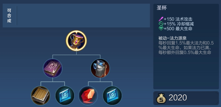 王者荣耀最强吸血出装法装是什么 王者荣耀最强吸血出装法装是什么