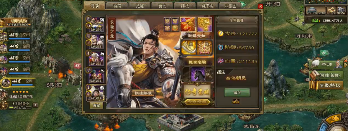 攻城掠地甘宁觉醒后用什么武将 攻城掠地甘宁觉醒后用什么武将