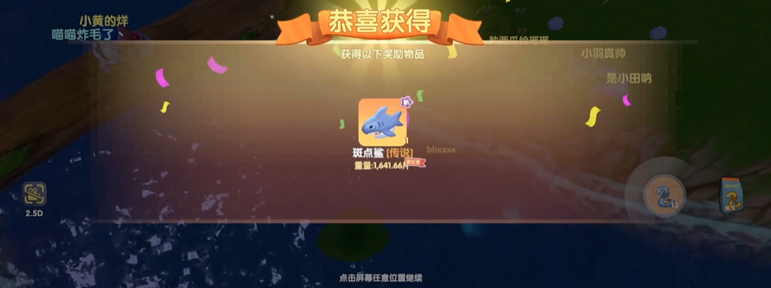 摩尔庄园手游斑点鲨怎么养 摩尔庄园手游斑点鲨怎么养