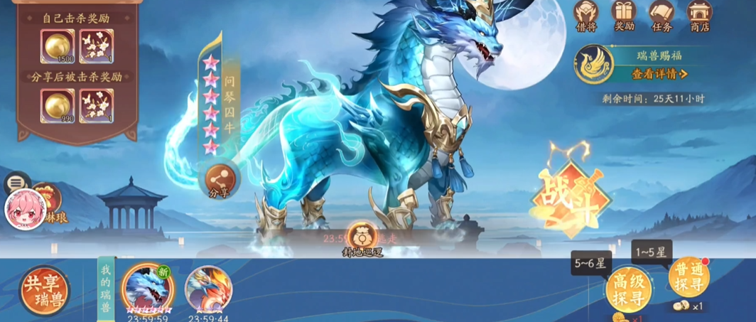 少年三国志2魏国选择什么坐骑 少年三国志2魏国选择什么坐骑