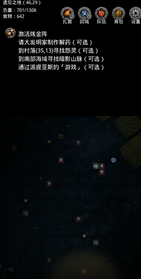 地下城堡2破碎记忆怎么玩 地下城堡2破碎记忆怎么玩