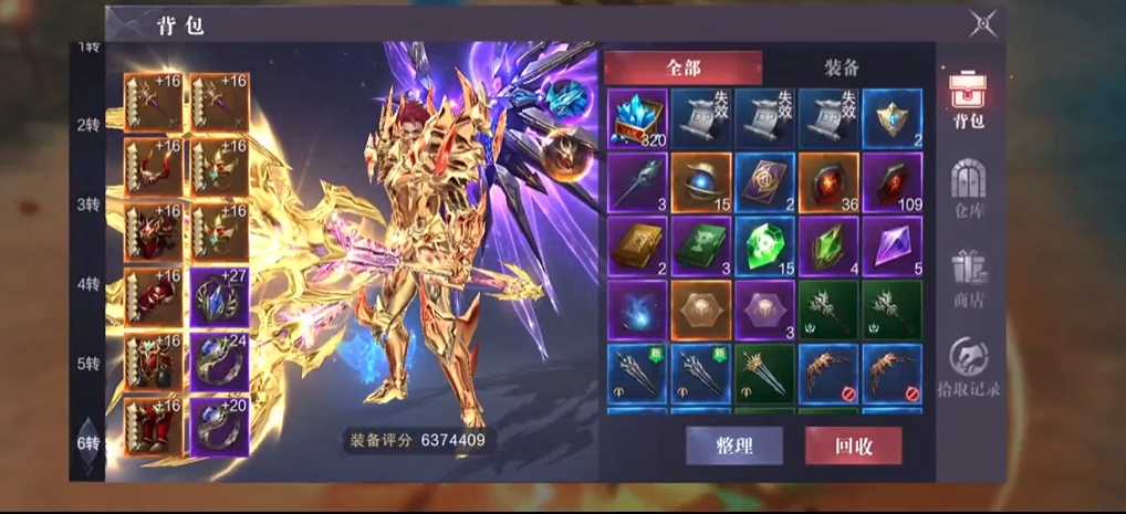 奇迹MU手游魔剑士配什么武器 奇迹MU手游魔剑士配什么武器