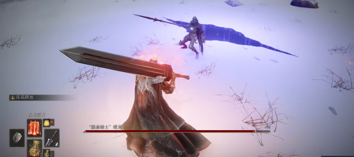 艾尔登法环维克套装怎么玩 艾尔登法环维克套装怎么玩