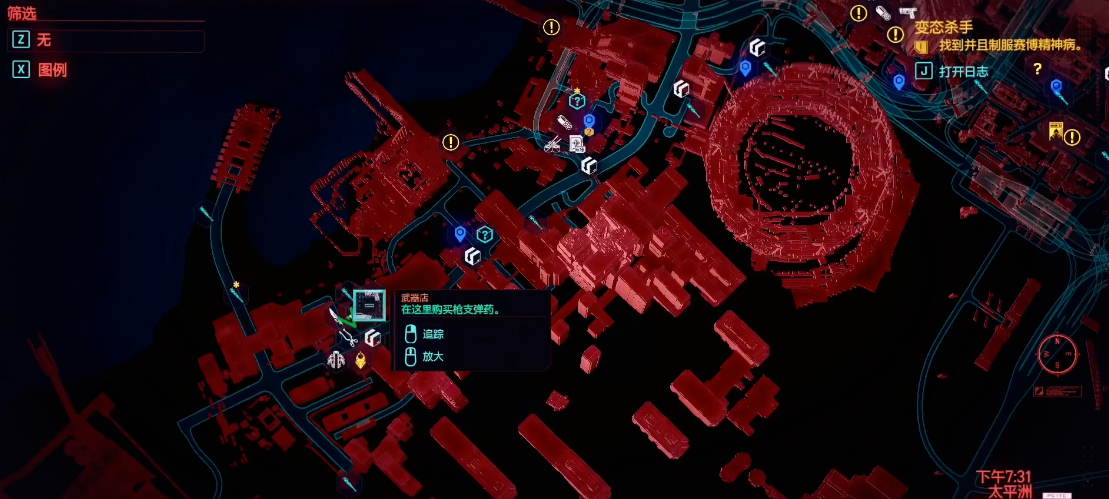 赛博朋克2077什么武器可以卖 赛博朋克2077什么武器可以卖