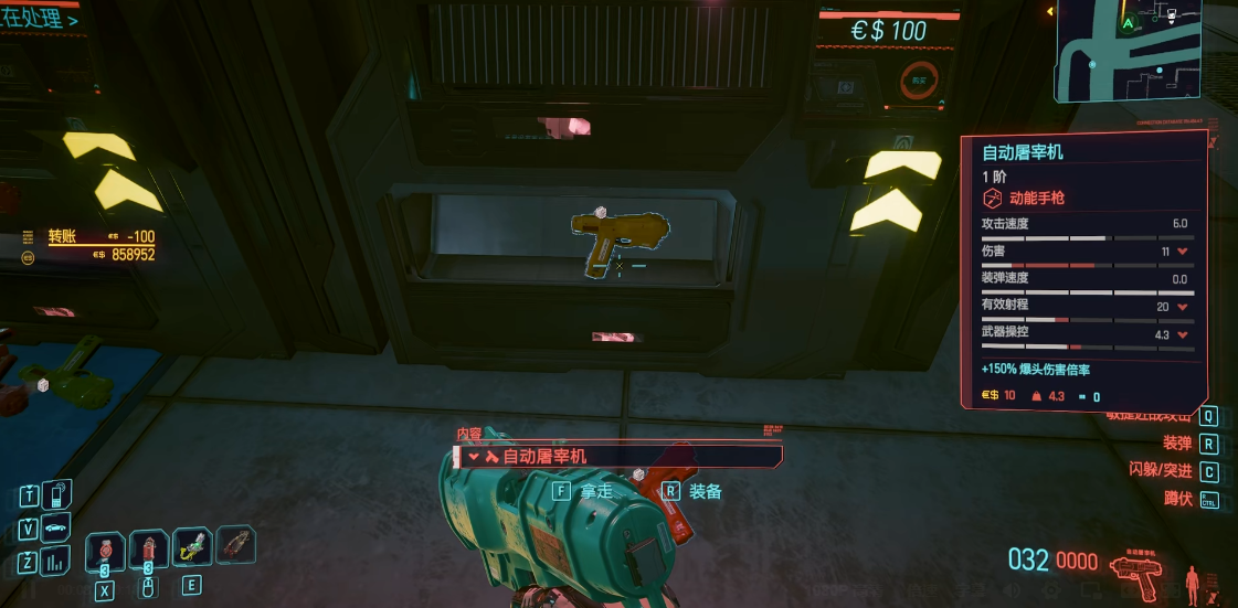 赛博朋克2077什么武器可以卖 赛博朋克2077什么武器可以卖