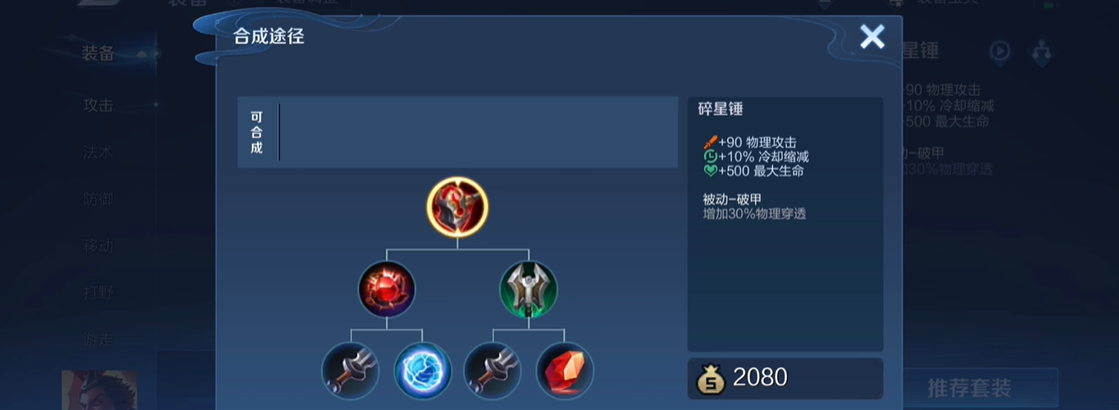 王者荣耀如何杀程咬金