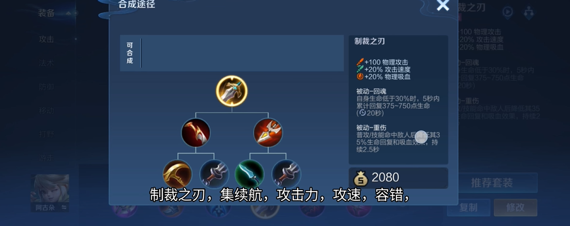 王者荣耀如何杀程咬金