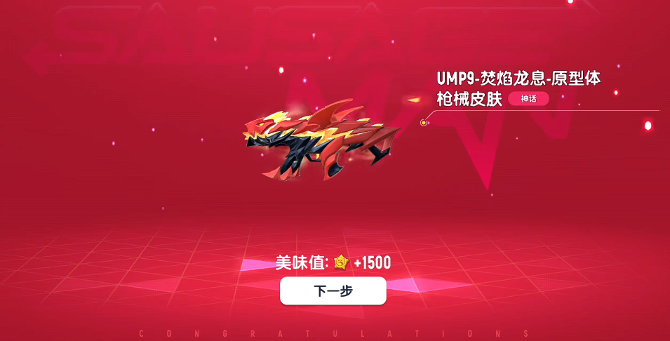 香肠派对用什么枪械伤害最高 香肠派对用什么枪械伤害最高